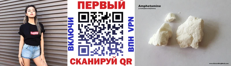 Amphetamine 98%  где продают   Донской 
