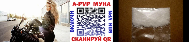 MEGA   Донской  Alpha-PVP СК КРИС 