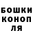 Конопля Ganja Aleks Galushkin