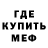Метадон кристалл Ryan Frisby