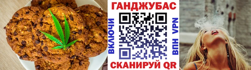 где найти наркотики  Донской  Печенье с ТГК конопля 