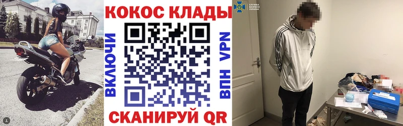 Кокаин Fish Scale  Донской 