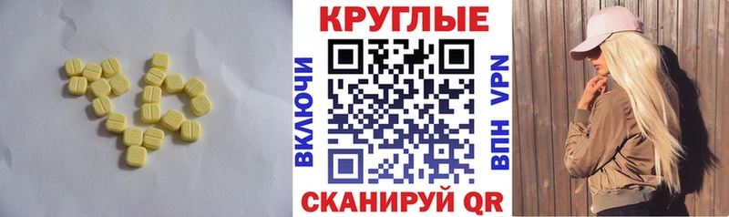 Ecstasy Philipp Plein  Донской 
