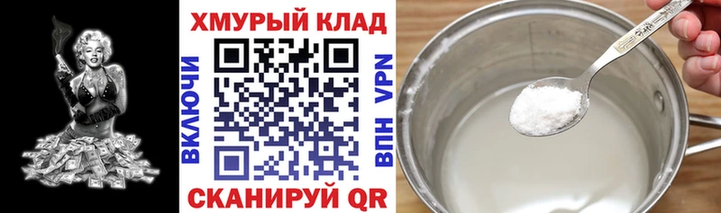 ГЕРОИН белый Донской