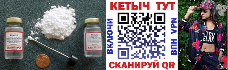 Кетамин ketamine  Донской 