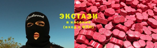 2c-b Абаза