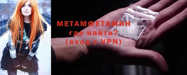 2c-b Абаза