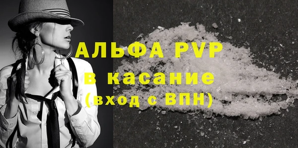 а пвп мука Приозерск