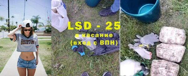 амфетамин Протвино