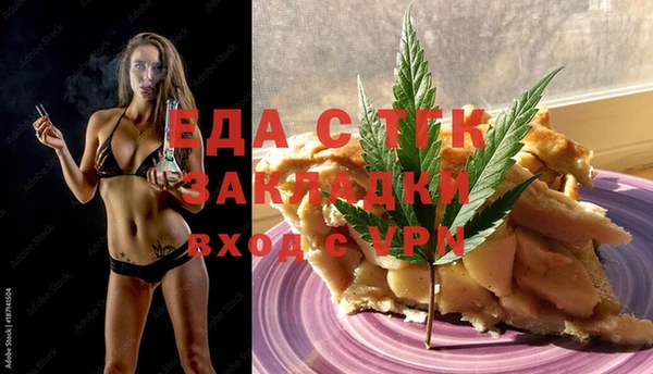 прущая мука Абинск