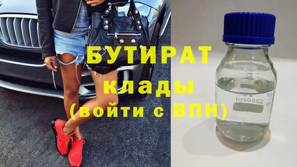 2c-b Абаза