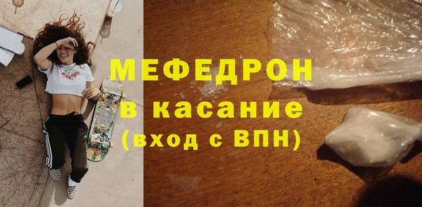 амфетамин Протвино