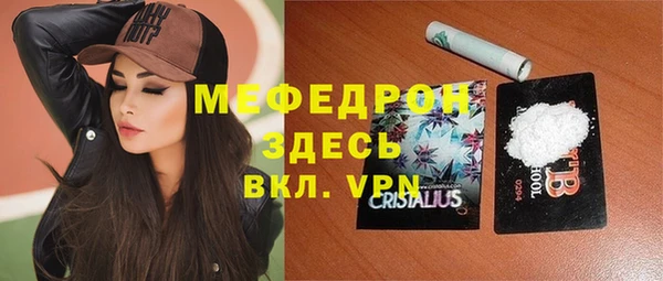 амфетамин Протвино