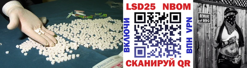 Лсд 25 экстази кислота Донской