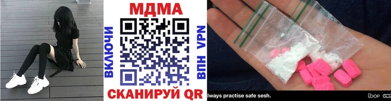 МДМА VHQ  Донской 