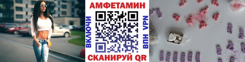 цены наркотик Донской МЕТАМФЕТАМИН витя