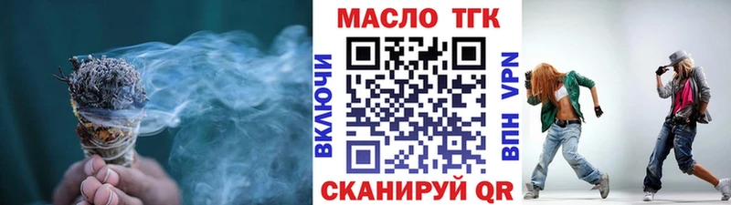 blacksprut ССЫЛКА  закладки  Донской  Дистиллят ТГК вейп 